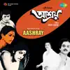 Romen Barua - Aashray (Original Motion Picture Soundtrack) - EP